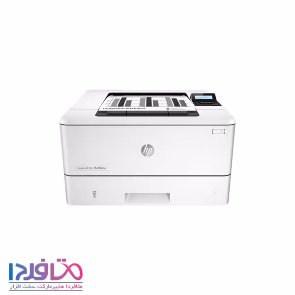 پرینتر لیزری اچ پی مدل LaserJet Pro M402dne