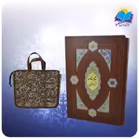 کلیات شاهنامه