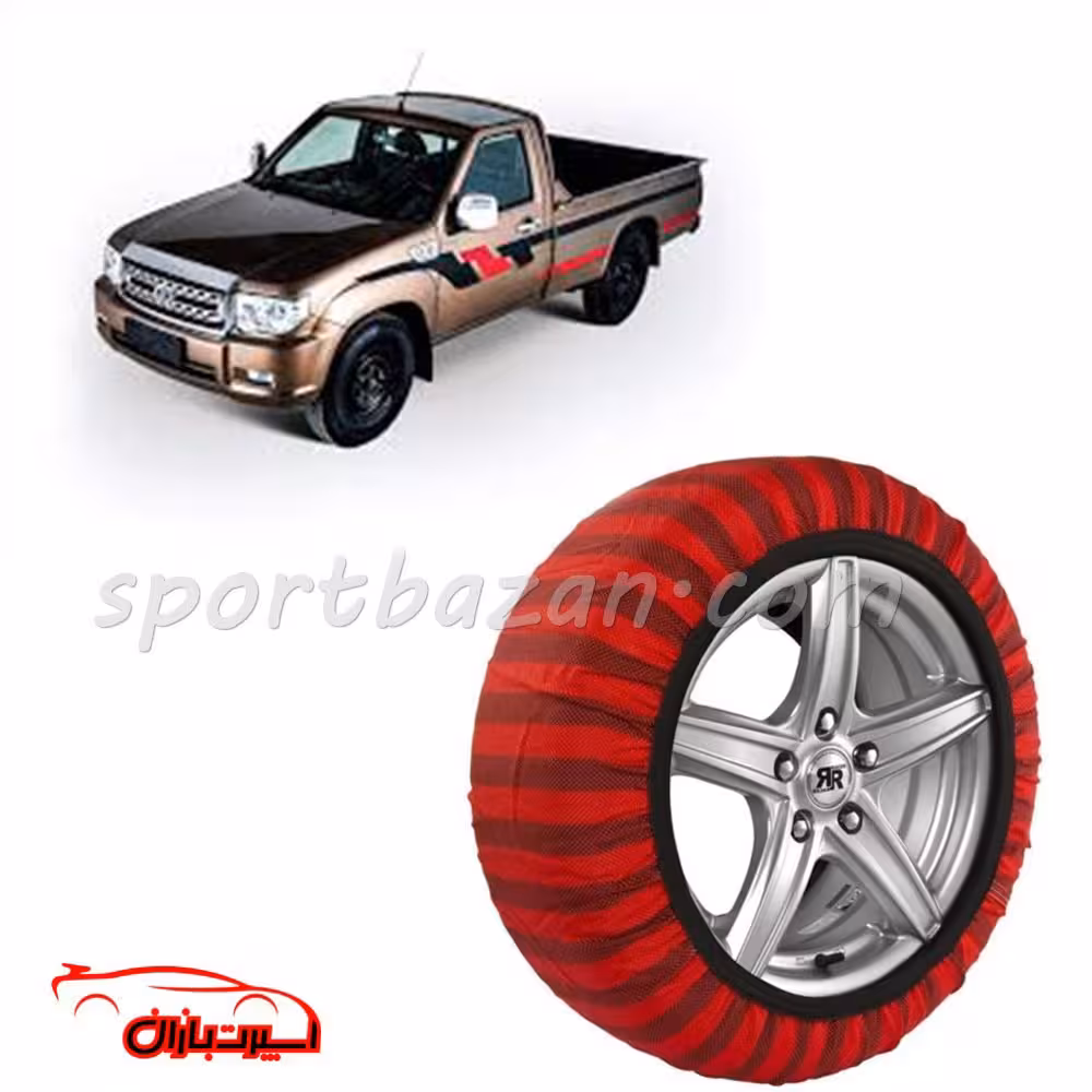 زنجیر چرخ پارچه ای نیسان پادرا ساخت ترکیه با تکنولوژی نانو