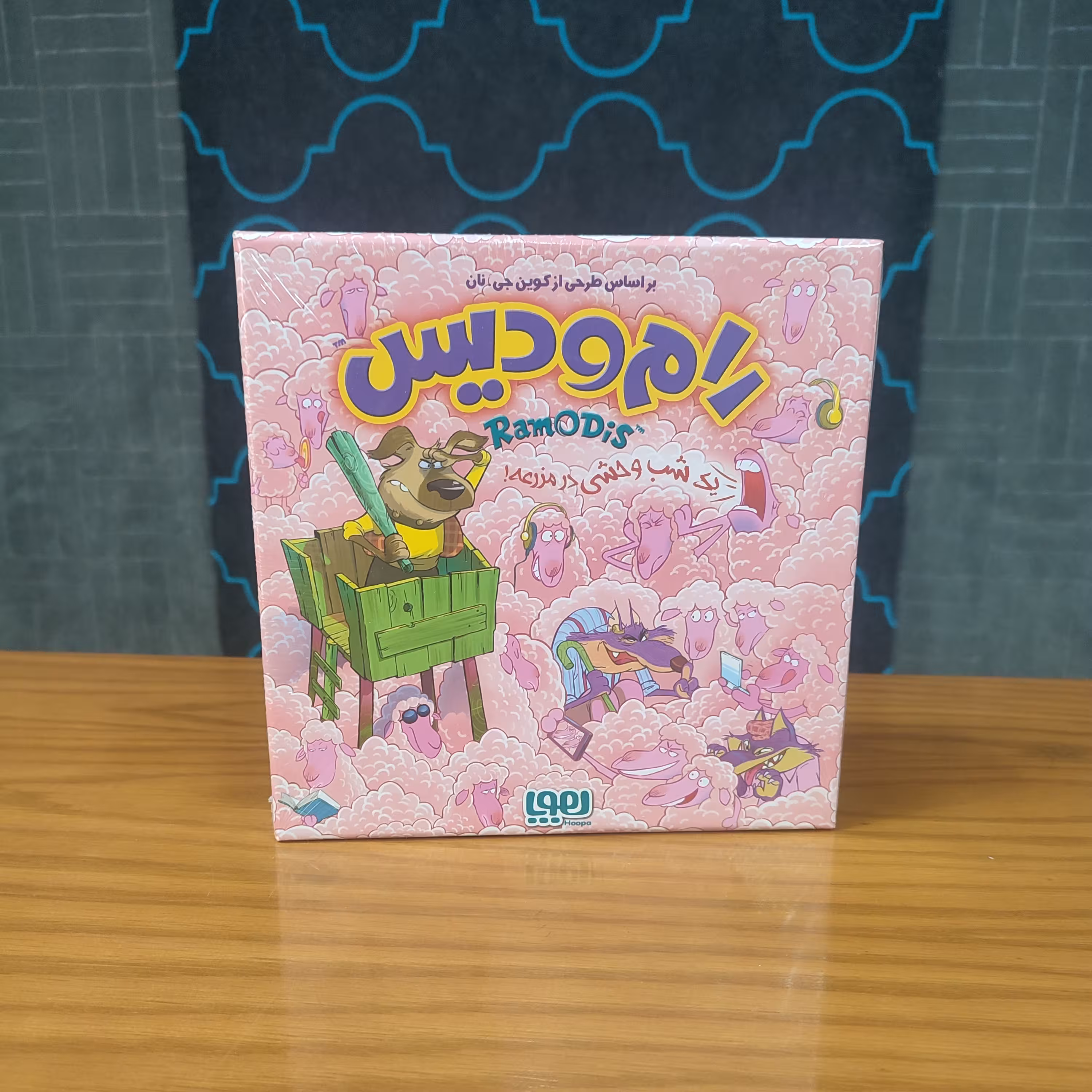 بازی فکری رام و دیس-ramodis-هوپا