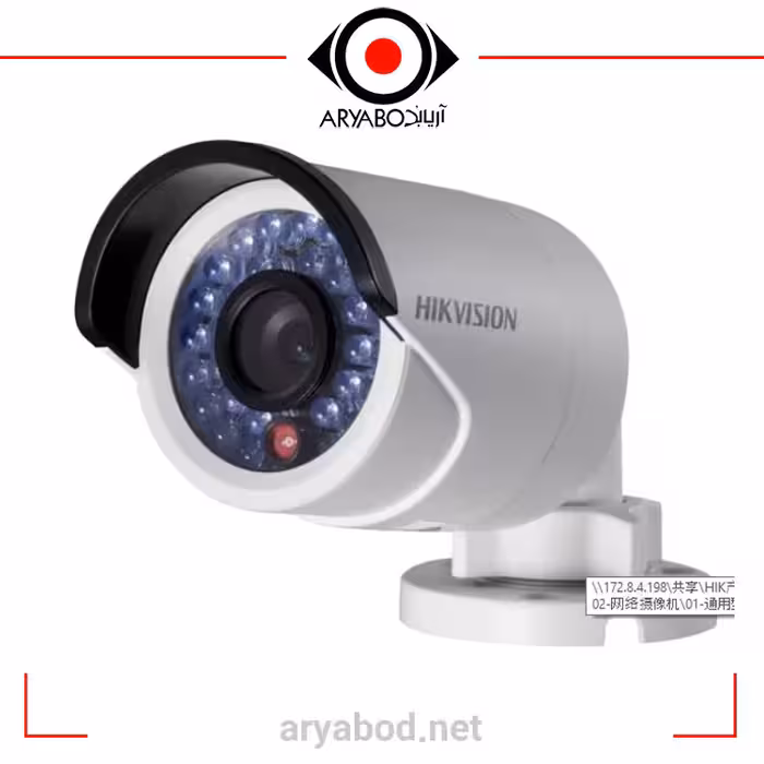 دوربین مداربسته تحت شبکه هایک ویژن مدل DS-2CD2020-I