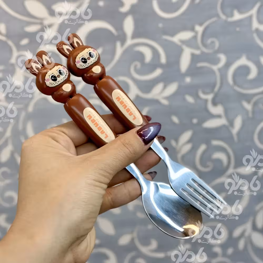 قاشق وچنگال کودک لبوبو