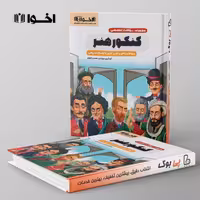 سوالات تخصصی کنکور هنر اخوان