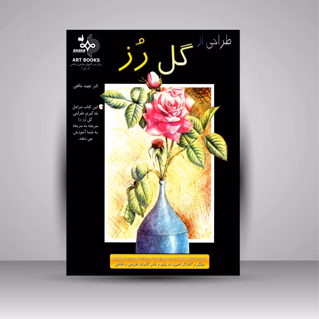 طراحی از گل رز