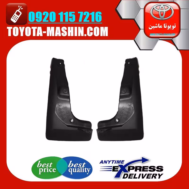 گل پخش کن جلو اصلی تویوتا راوفور 2014-2015 برند تویوتا جنیون پارتس