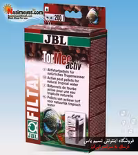 آماده ساز آب آکواریوم دیسکاس تورمک جی بی ال