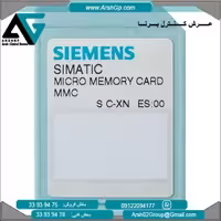 کارت حافظه (مموری کارت) 4 مگابایت زیمنس، مدل 6ES7953-8LM11