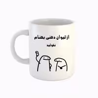 خرید ماگ-لیوان  اسم بهنام  میقولی