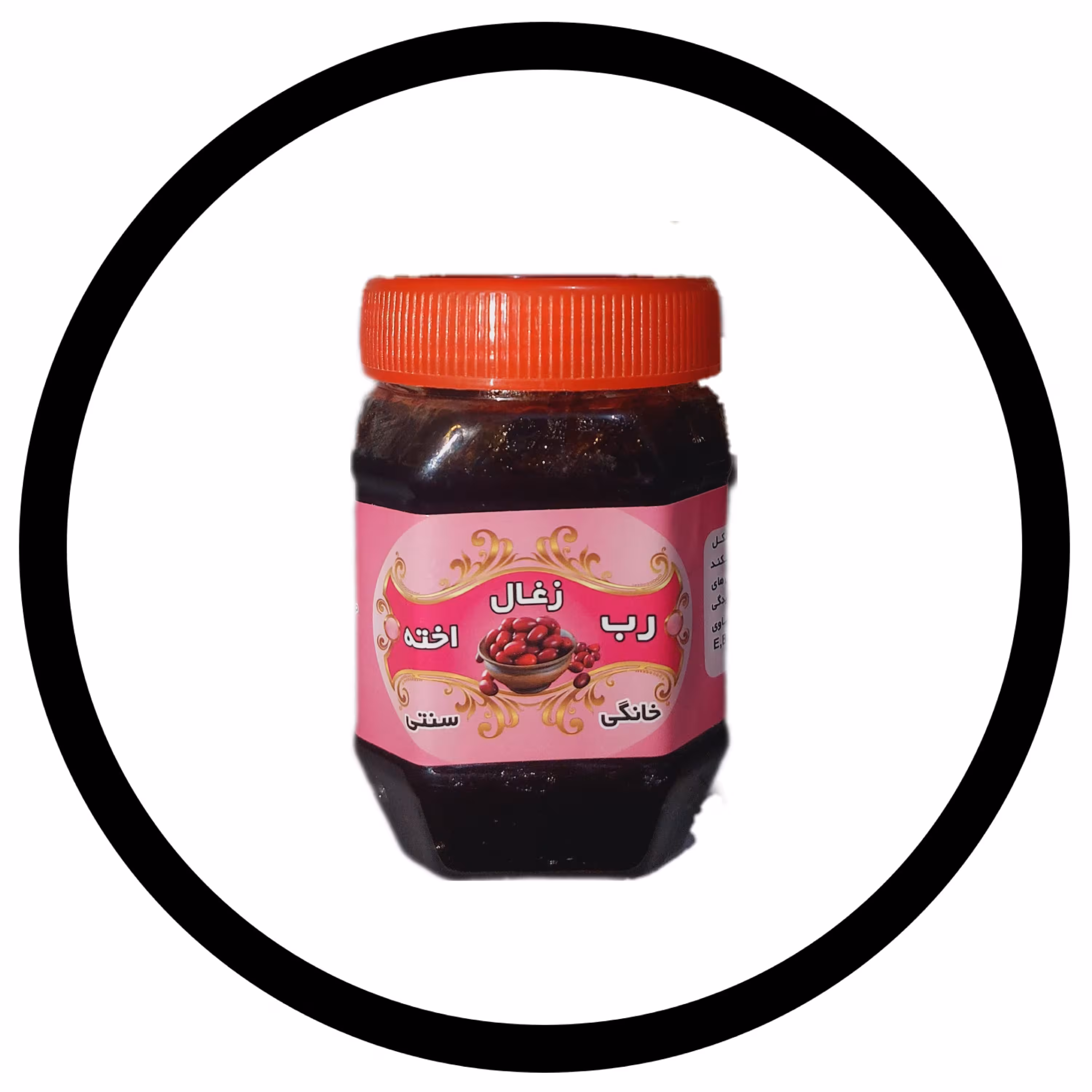 رب ذغال اخته بدون ثعلب (500گرمی) ضمانت کیفیت