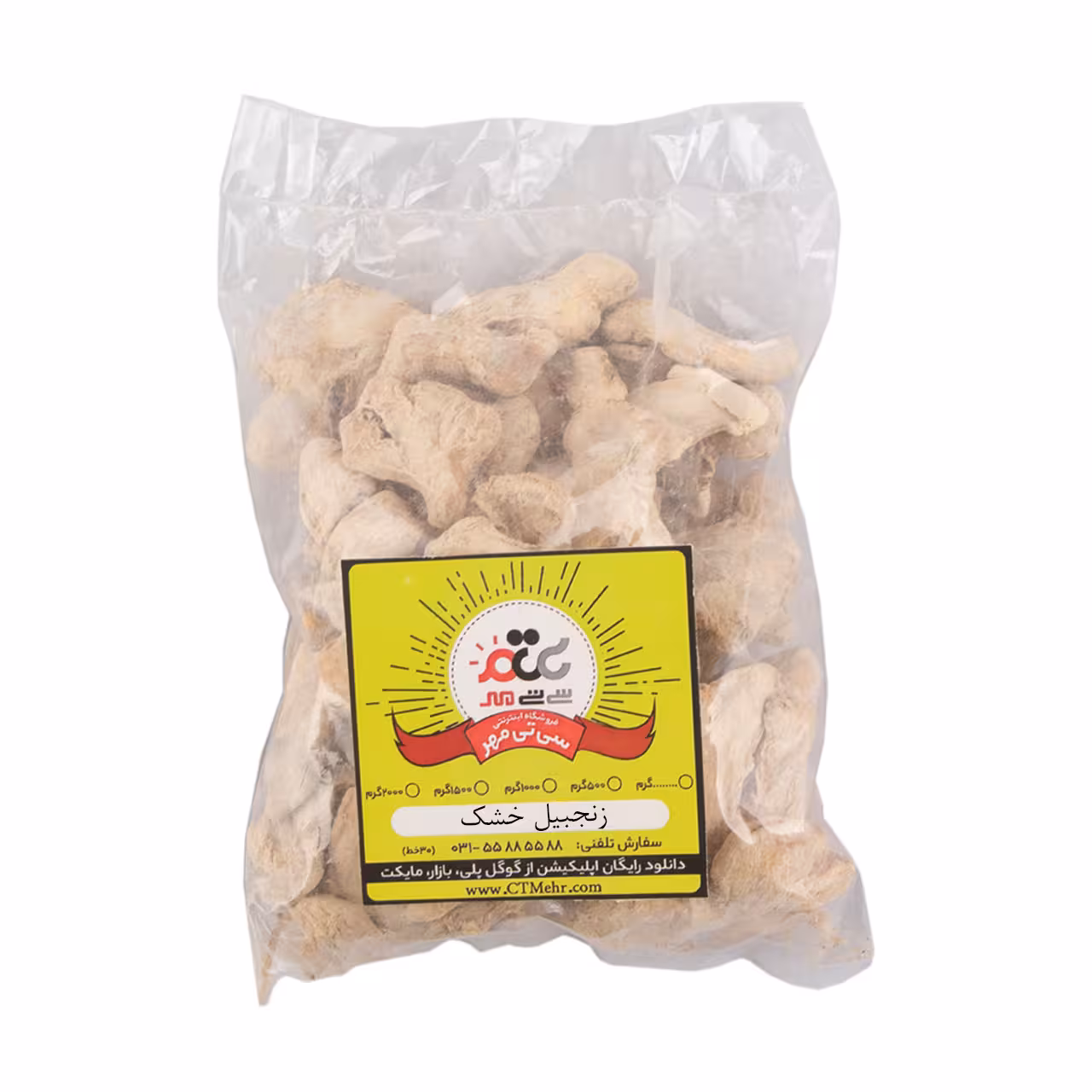 زنجبیل خشک سایز درشت بسته 60 گرمی