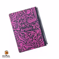 دفتر خط دار سرخابی عربی دات نوت (dotnote)