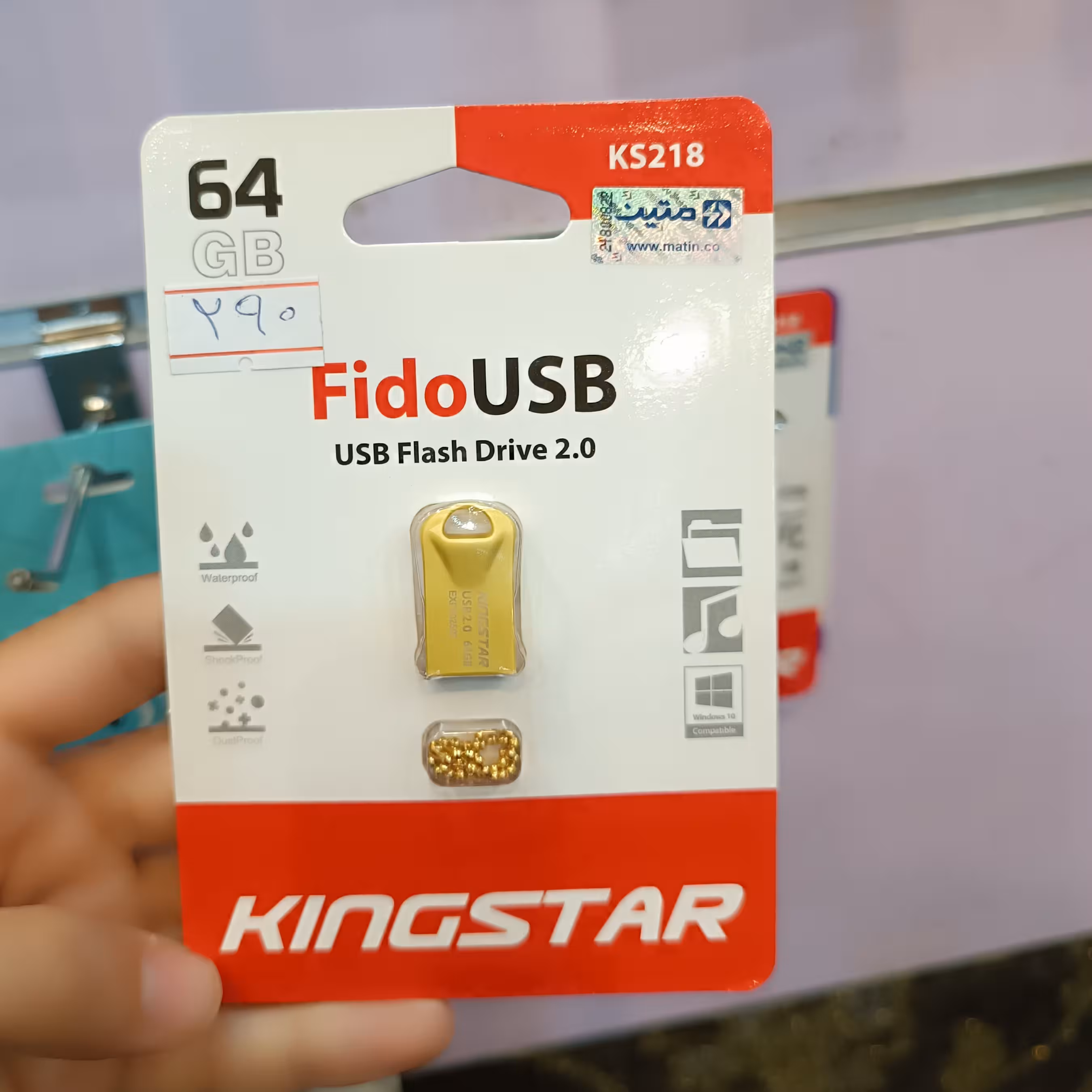 فلش 64 گیگ کینگ استار با گارانتی متین 