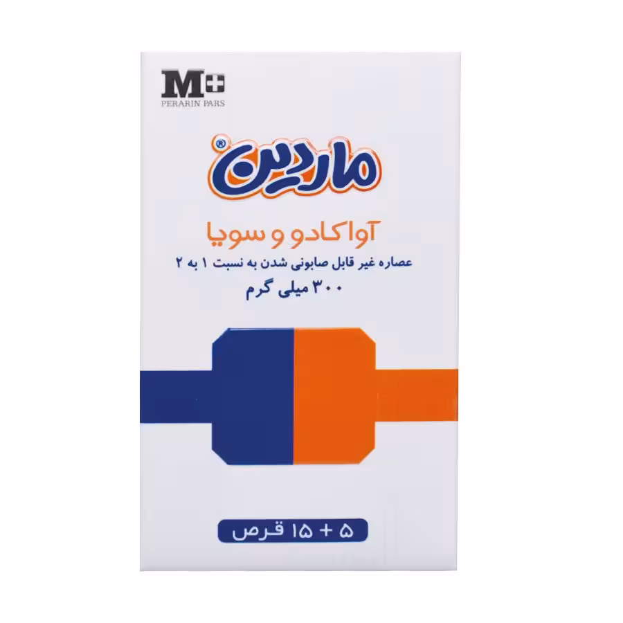 قرص ماردین آووکادو و سویا
