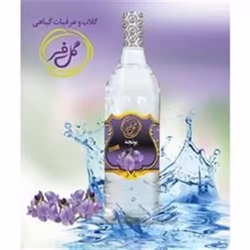 عرق یونجه ( تامین استخوان بندی اطفال ) | amazonchi