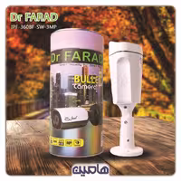 دوربین مداربسته تحت شبکه 3 مگاپیکسل فاراد مدل IPF-360BF-SW