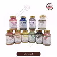 رنگ خوراکی پودری دکول(بزرگ) 25 گرمی