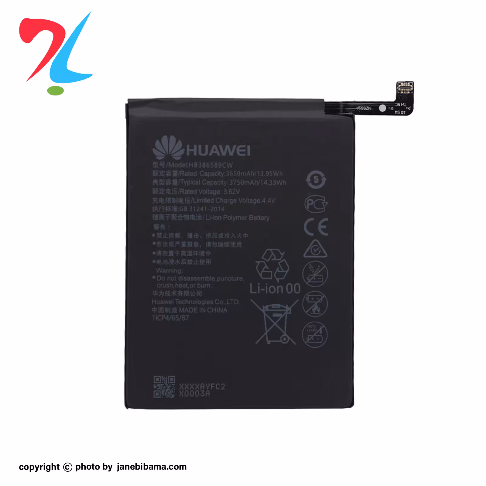 باتری اورجینال هوآوی HUAWEI mate 20 lite با گارانتی 6 ماهه