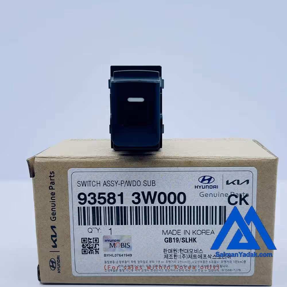 کلید شیشه بالابر اسپورتیج 935813W000