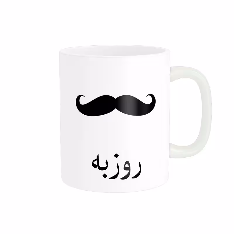 ماگ ناریکو مدل لیوان شخصی طرح اسم روزبه کد 014369