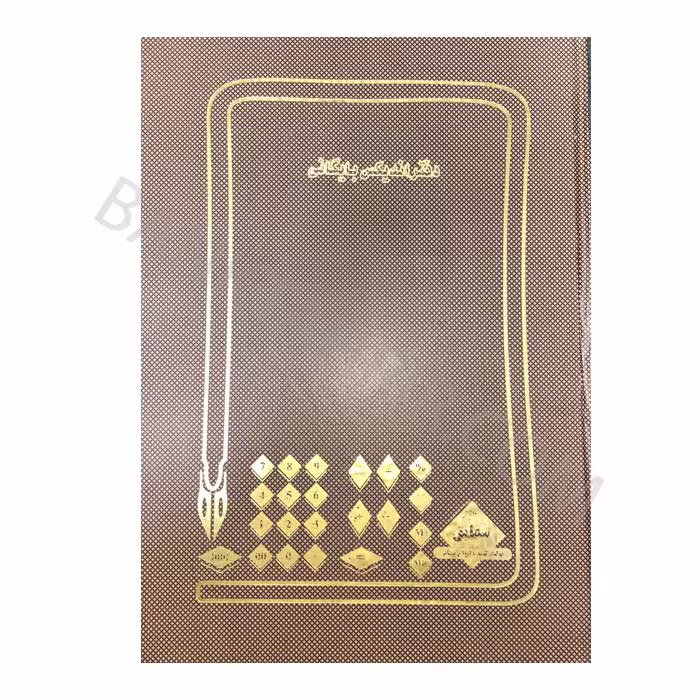 دفتر اندیکس 100 برگ
