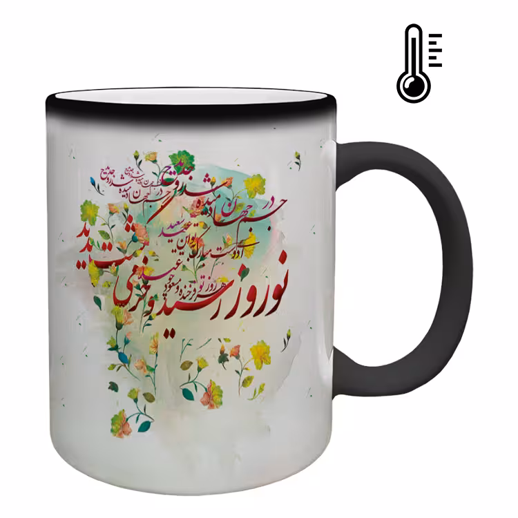 خرید ماگ-لیوان حرارتی عید نوروز کد 73