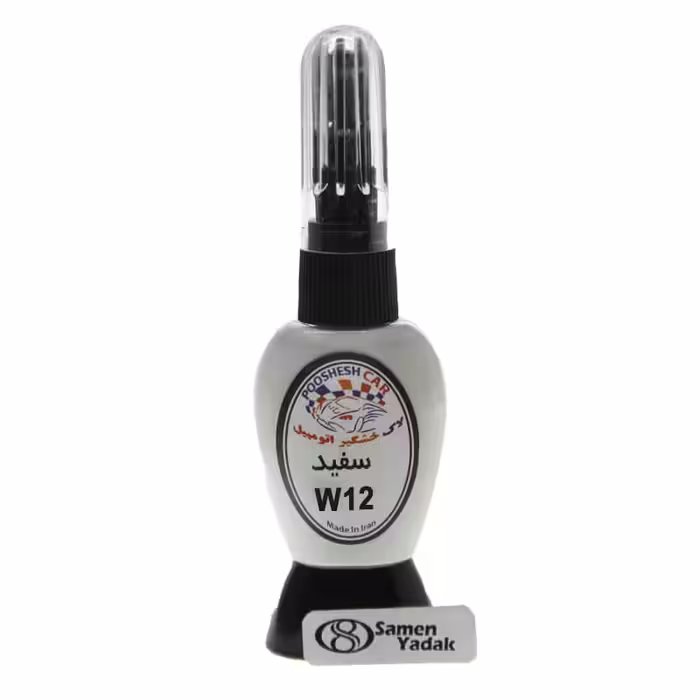 لاک خشگیر اتومبیل  رنگ سفید کد W12 - مزدا سفید