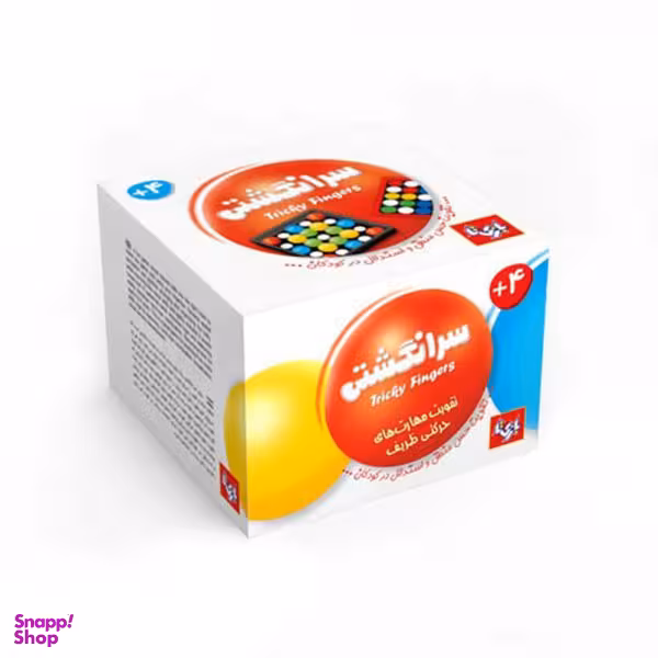 بازی فکری سرانگشتی