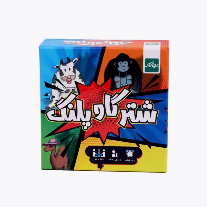 بازی فکری شتر گاو پلنگ