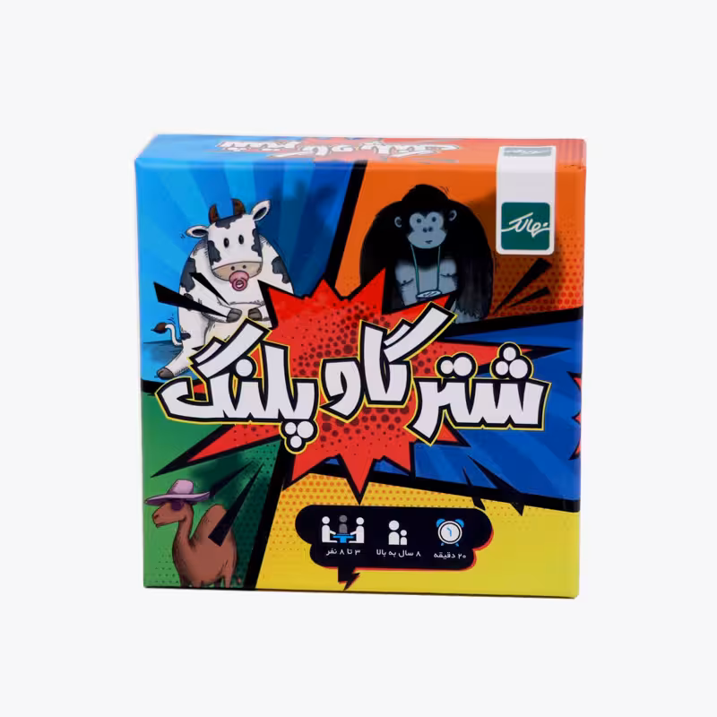 بازی فکری شتر گاو پلنگ