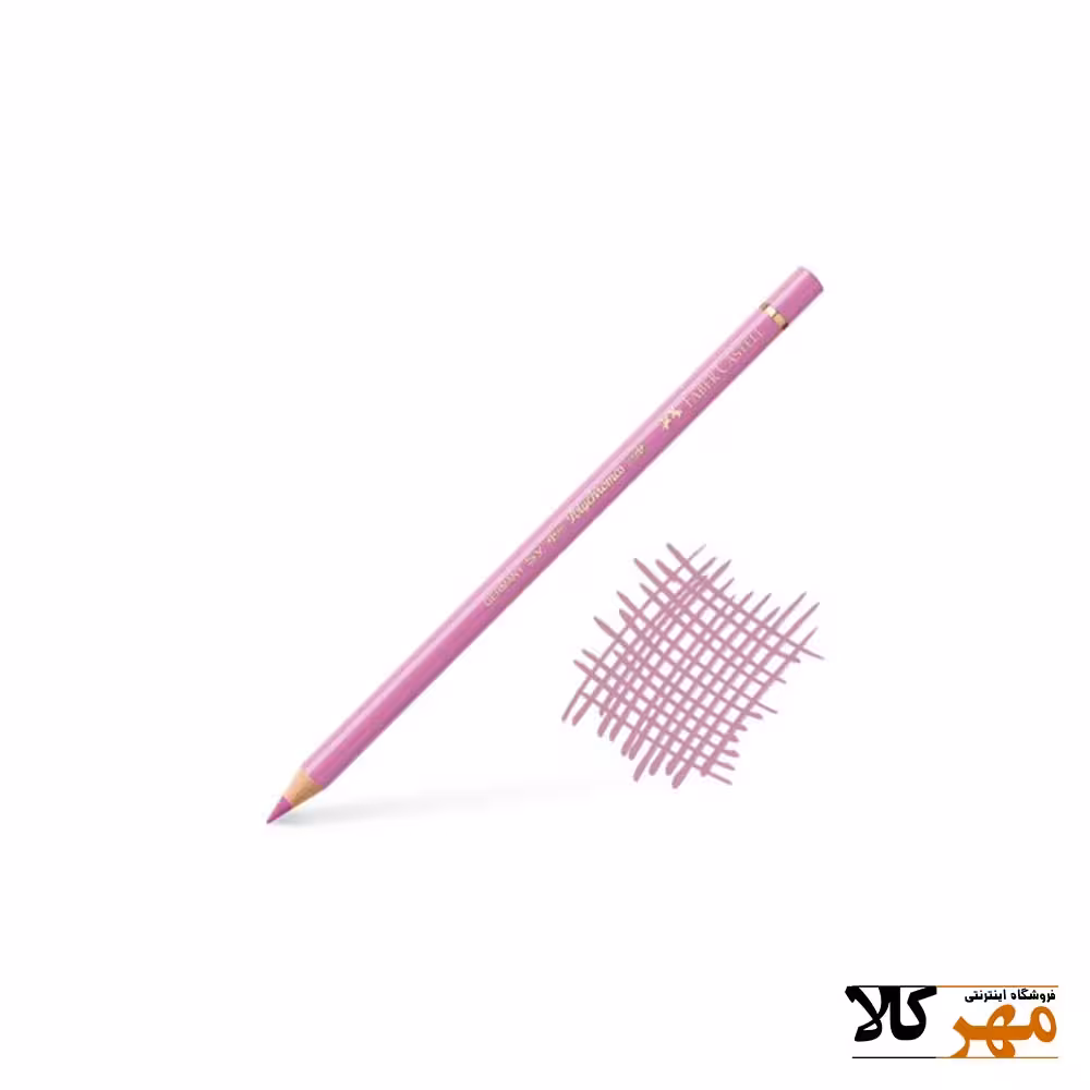 پلي کروم کد119