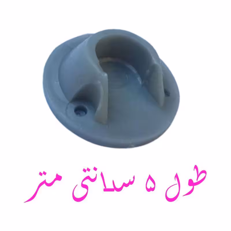 پایه نگهدارنده میله رختکن  بسته 10 عددی  کیفیت خوب و مطمن