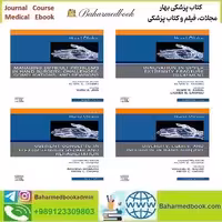 Hand Clinics 2018-2024 Full Archives TRUE PDF at 50€ - کتاب پزشکی بهار