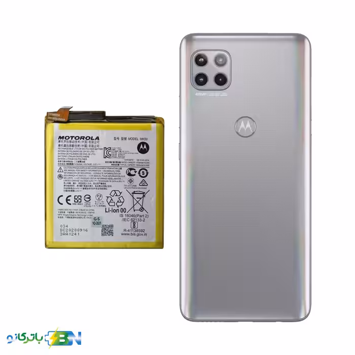 باتری گوشی موتورولا Moto G 5G مدل MK50 - فروشگاه اینترنتی باتری نو