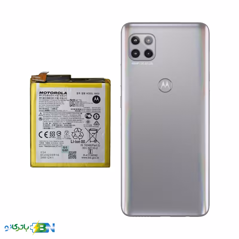 باتری گوشی موتورولا Moto G 5G مدل MK50 - فروشگاه اینترنتی باتری نو