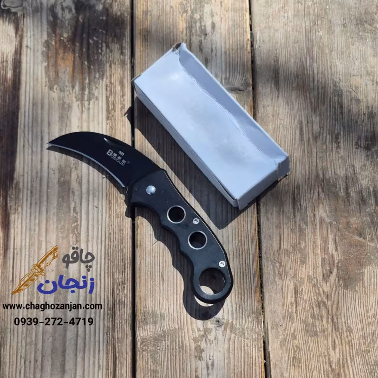 کارد کارامبیت تاشو سایز کوچک قیمت اقتصادی ارسال فوری