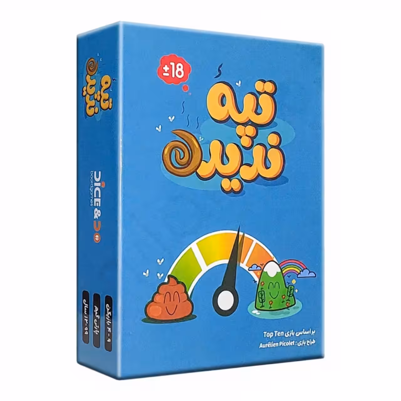 بازی کارتی داس اند دو مدل تپه ندیده