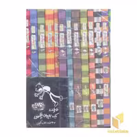 مجموعه 15 جلدی کتاب خاطرات یک بچه چلمن، اثر جف کینی، نشر حوض نقره
