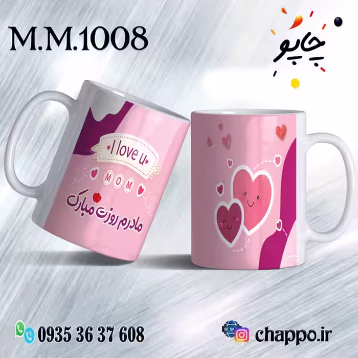 ماگ روز مادر M_M_1008
