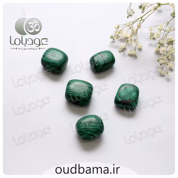 سنگ مالاکیت اصل تامبل محافظت ، تحول ، پاکسازی