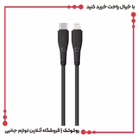 کابل شارژ تایپ سی به لایتنیگ 20 وات پاوا مدل Quick Charging