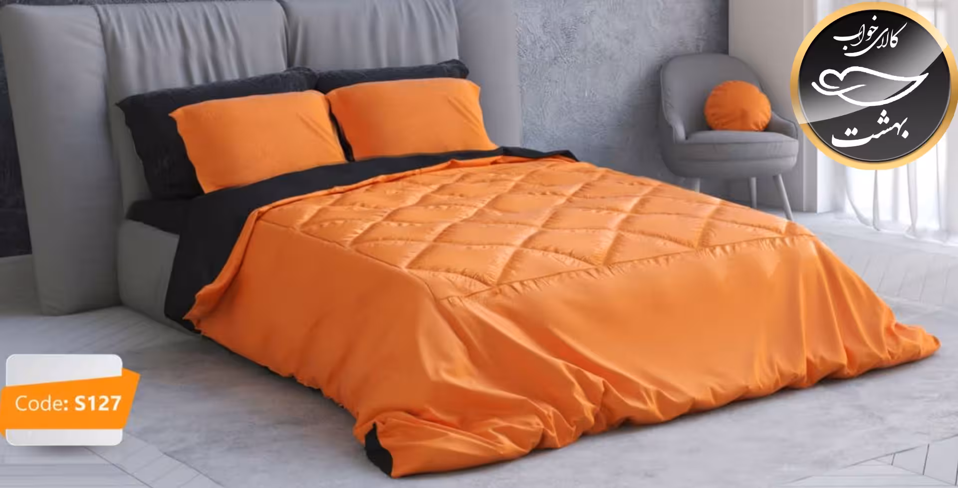 روتختی دورو تک رنگ یک نفره چهار تکه برند ترکسان کد S127