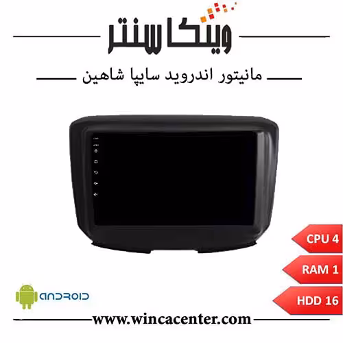 مانیتور شاهین سری 4116 رم 1 حافظه 16