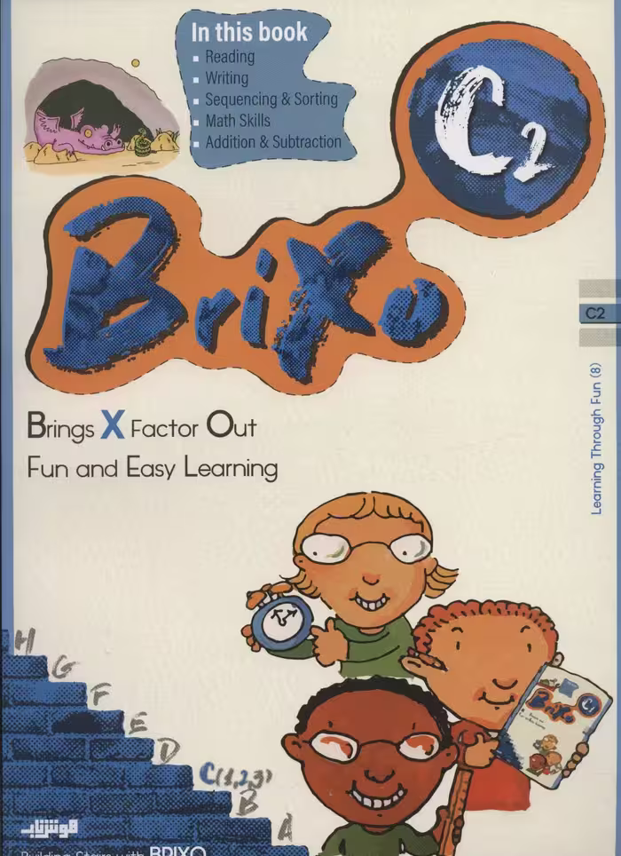 کتاب زبان BRIXO C2 (تک زبانه) - ناشربوک | خرید آنلاین کتاب