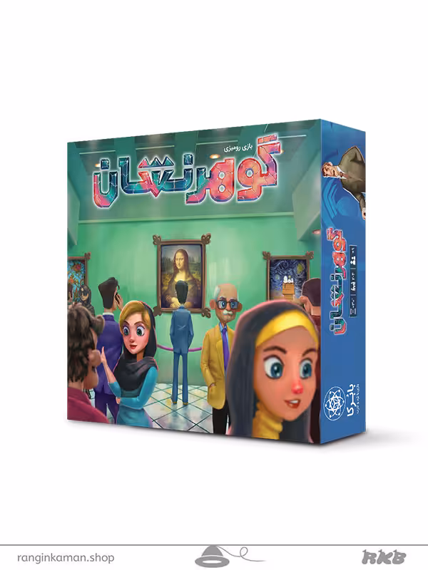 بازی فکری رومیزی گوهرنشان
