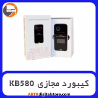کیبورد مجازی لیزری مدل Laser Projection KB580