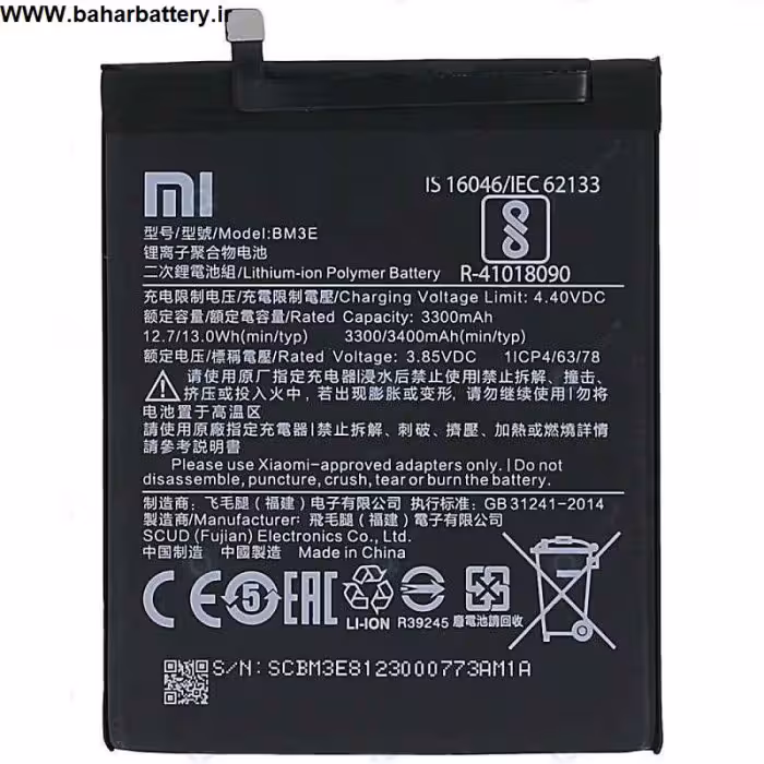 باتری اصلی شیائومی Mi 8 SE مدل BM3E ظرفیت 3300mAh