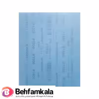 سنباده ورقه ای اسمیردکس شماره P1500