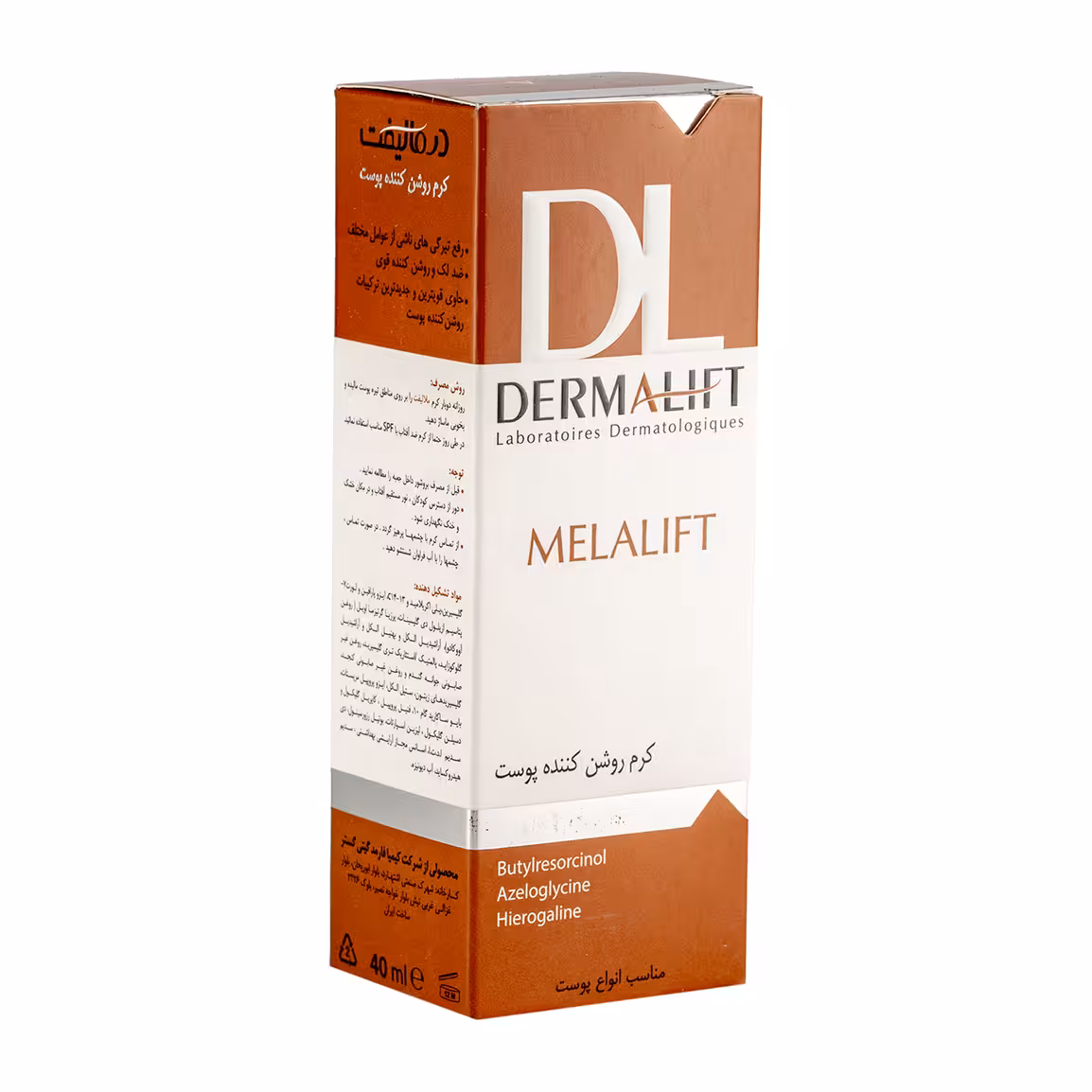 کرم روشن کننده و ضد لک درمالیفت