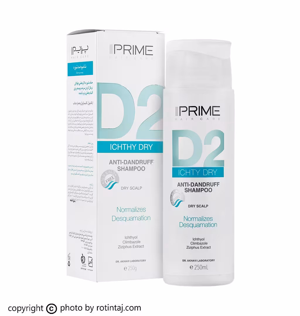 شامپو D2 پرایم، شامپو ضد شوره پوست سر خشک پرایم، شامپو ICHTHY DRY پرایم 250 میلی