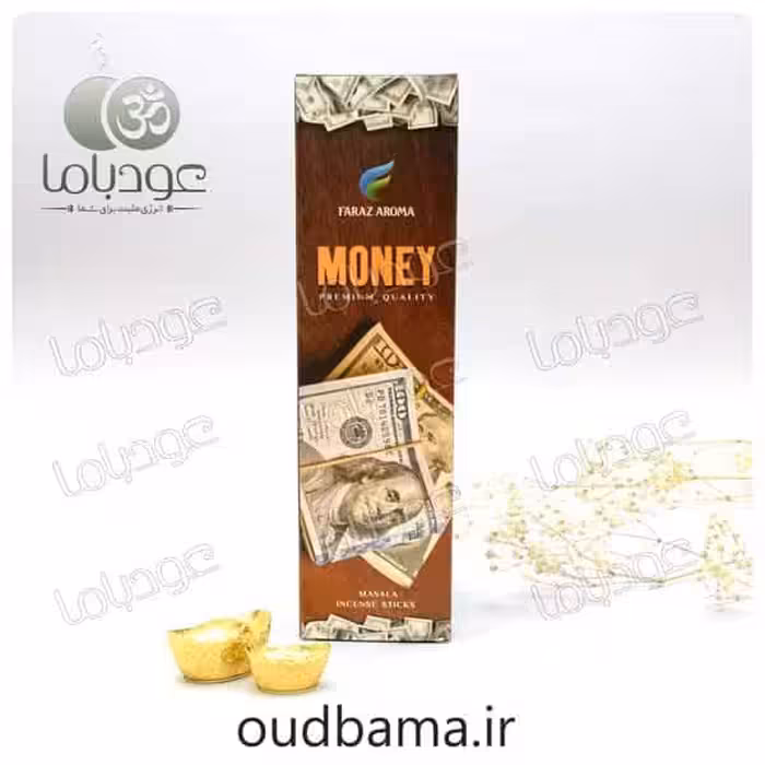 عود دستساز پول ثروت مانی MONEY ( فراز آروما FARAZ AROMA )